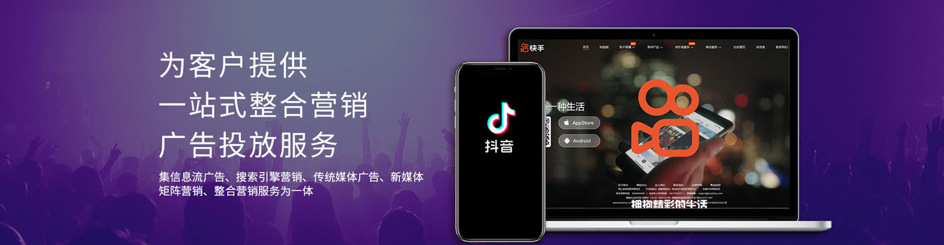 寿阳百度竞价广告